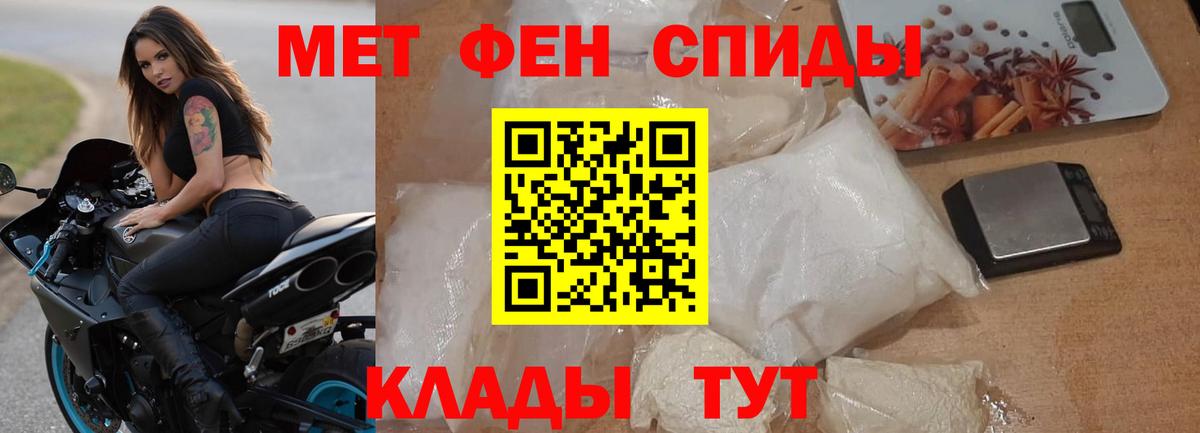 Петропавловск-Камчатский  Амфетамин Premium  Amphetamine  Вход с VPN 