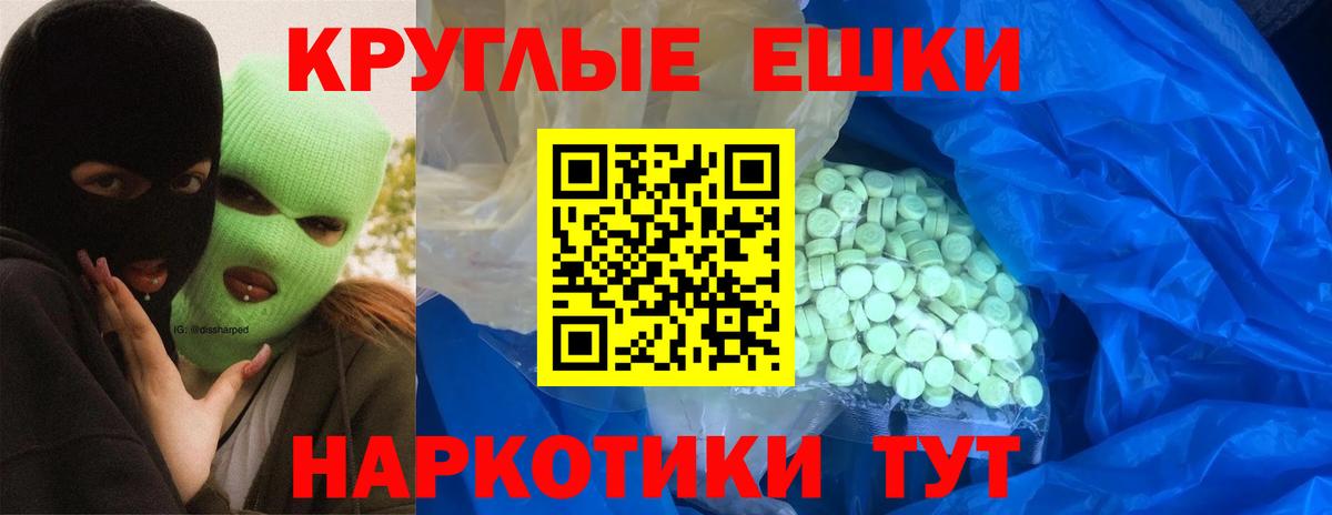 Ecstasy 99% Петропавловск-Камчатский
