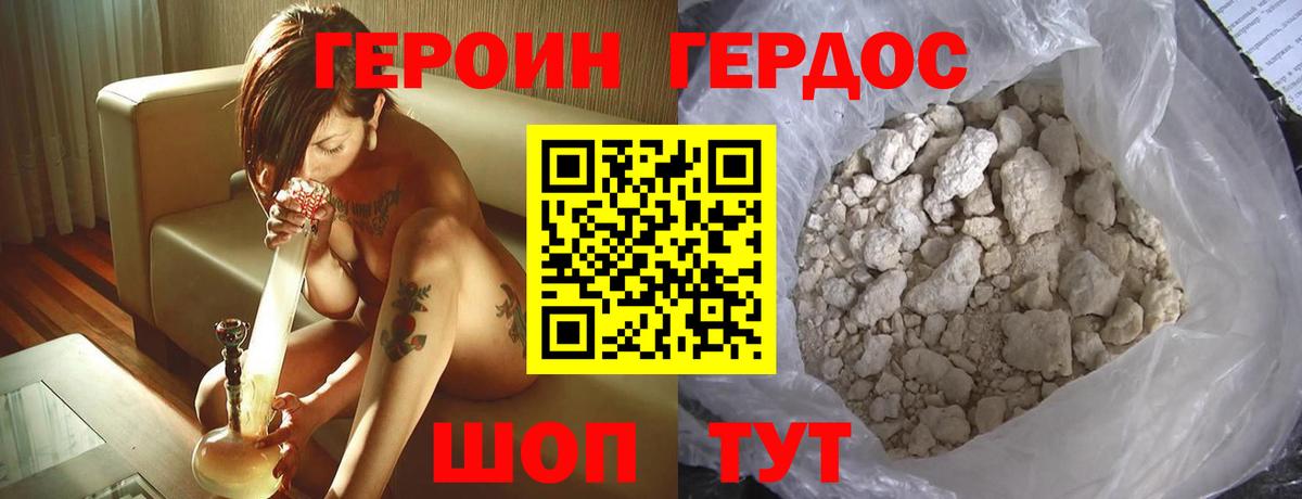 ТГК  COCAIN  МЕФ кристаллы  Марихуана  Вход с VPN  Петропавловск-Камчатский  Гашиш  ГАШ 