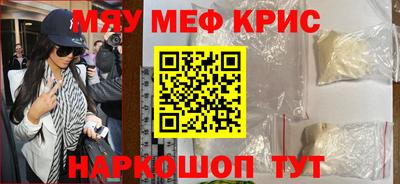 герыч Рузаевка