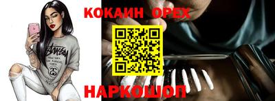 хмурый Рыбинск
