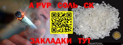 герыч Рязань
