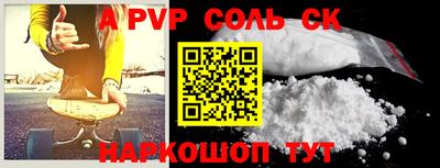 герыч Рузаевка