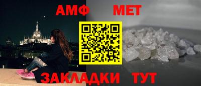 герыч Рузаевка