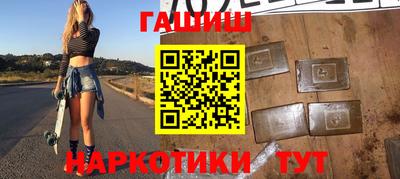 герыч Рузаевка