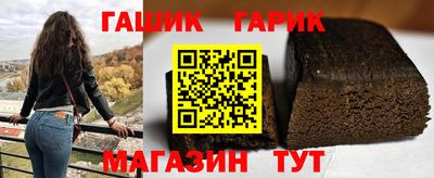 герыч Рязань