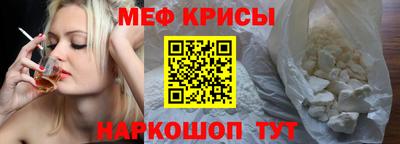 герыч Рузаевка
