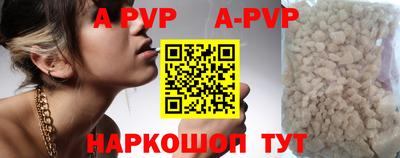 герыч Рязань