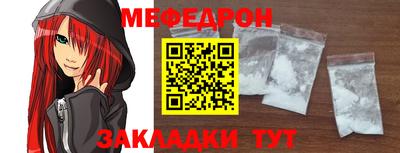 герыч Рузаевка