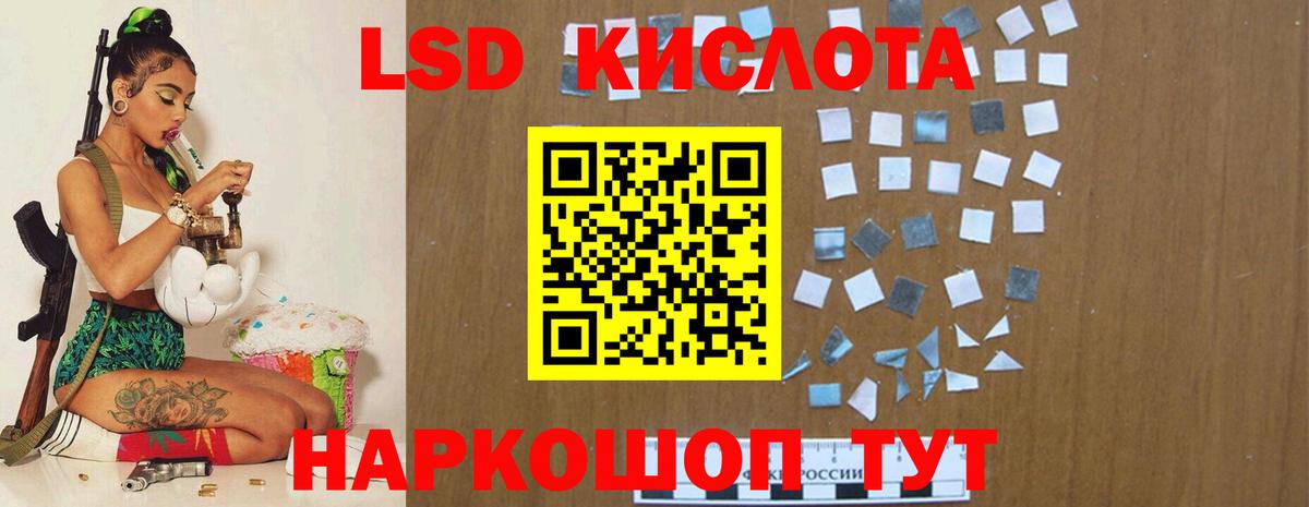 ЛСД экстази ecstasy  Лсд 25 экстази ecstasy  Петропавловск-Камчатский  Вход с VPN 