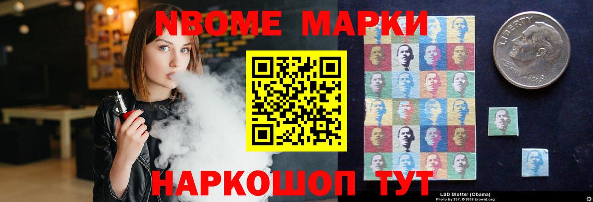 Лсд 25 экстази ecstasy Петропавловск-Камчатский