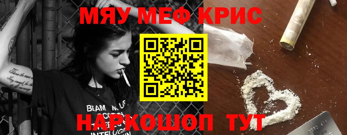 Меф  Петропавловск-Камчатский