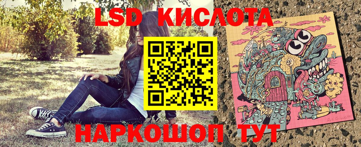 Марки NBOMe  Наркотические марки 1,8мг  Вход с VPN  Петропавловск-Камчатский  цены наркотик  Наркотические марки 1,8мг 