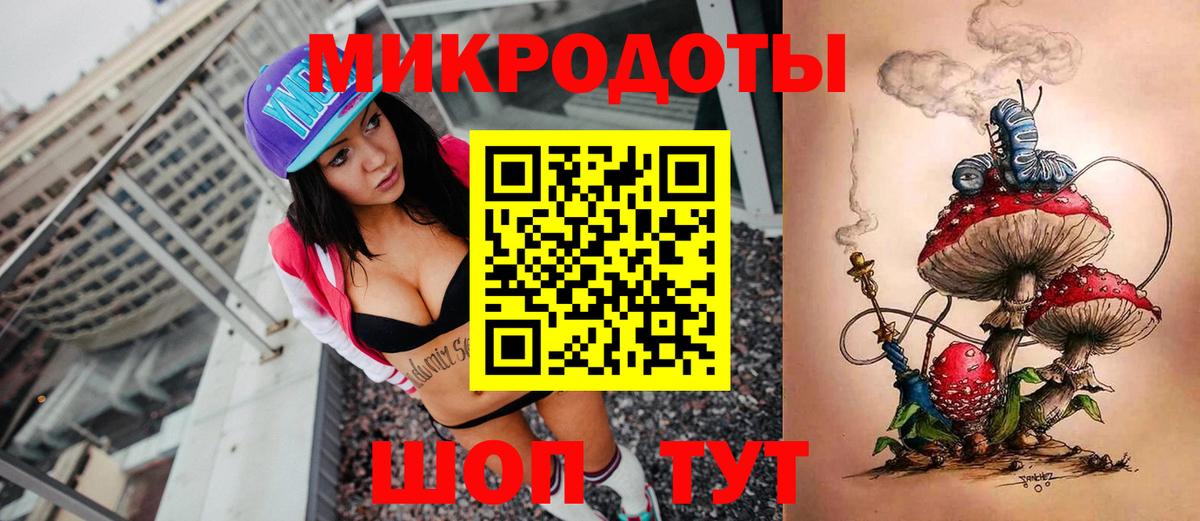 Псилоцибиновые грибы Magic Shrooms  Вход с VPN  закладка  Петропавловск-Камчатский  Галлюциногенные грибы ЛСД 