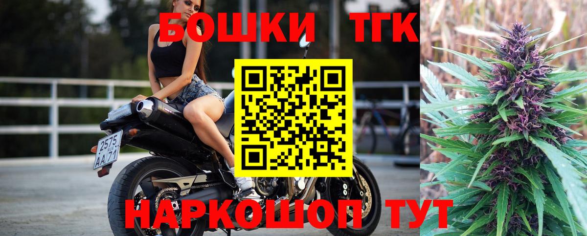 Конопля гибрид Петропавловск-Камчатский